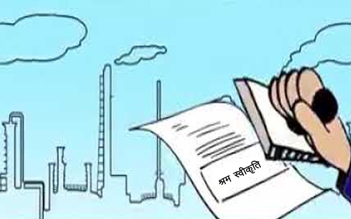 चैतसम्म साढे पाँच लाखले लिए श्रम स्वीकृति