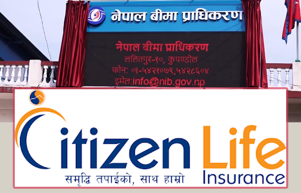 सिटिजन लाइफ इन्स्योरेन्सको लाभांश बीमा प्राधिकरणले रोक्नुको कारण के हो ?
