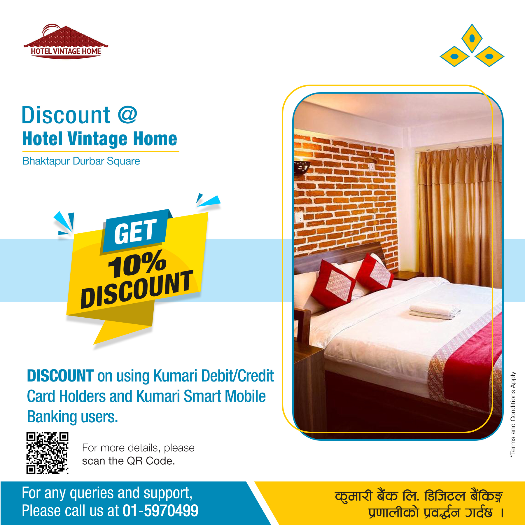 कुमारी बैंकका ग्राहकले होटेल भिन्टेज होममा विशेष छुट पाउने