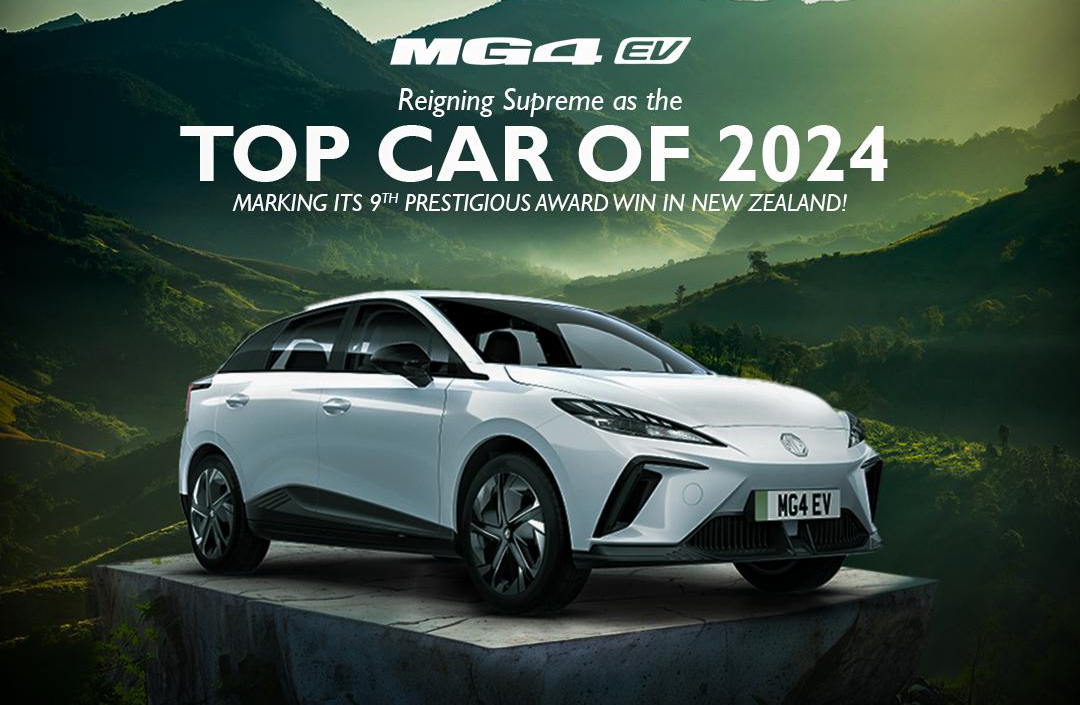 ‘एमजी–४ ईभी’ बन्यो वर्षकै उत्कृष्ट कार