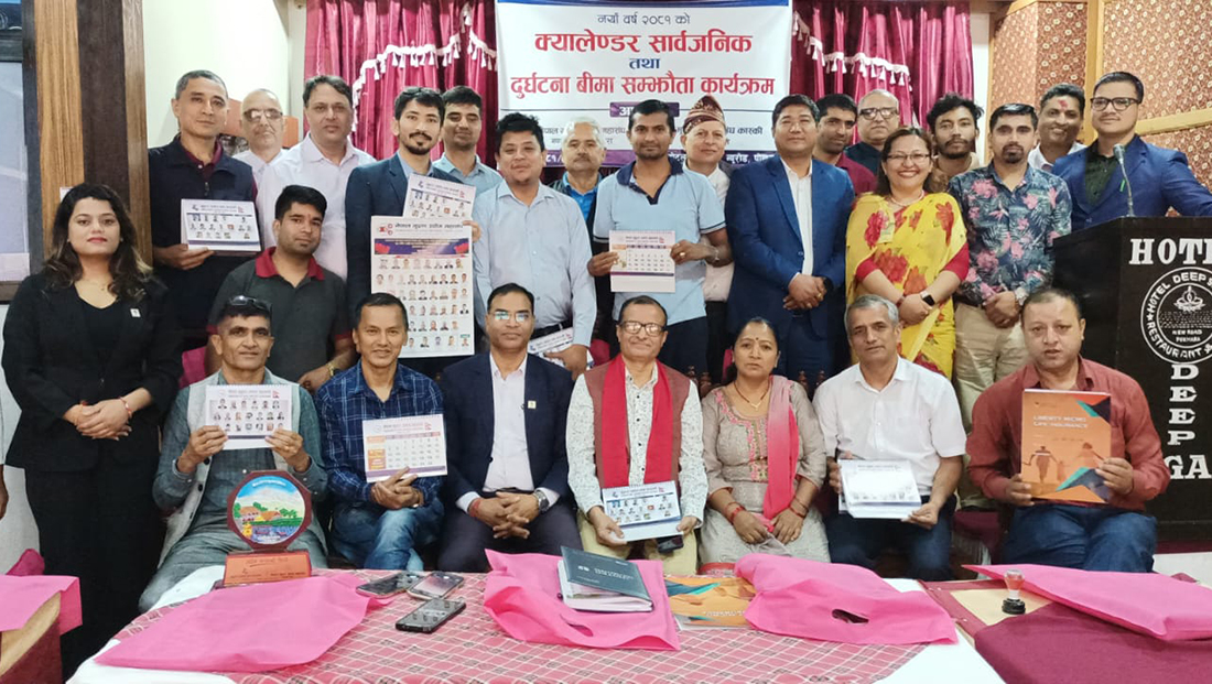 मुद्रण उद्योग संघ कास्कीले गर्‍याे कामदारको निःशुल्क बीमा, यस्तो छ योजना र सुविधाहरू