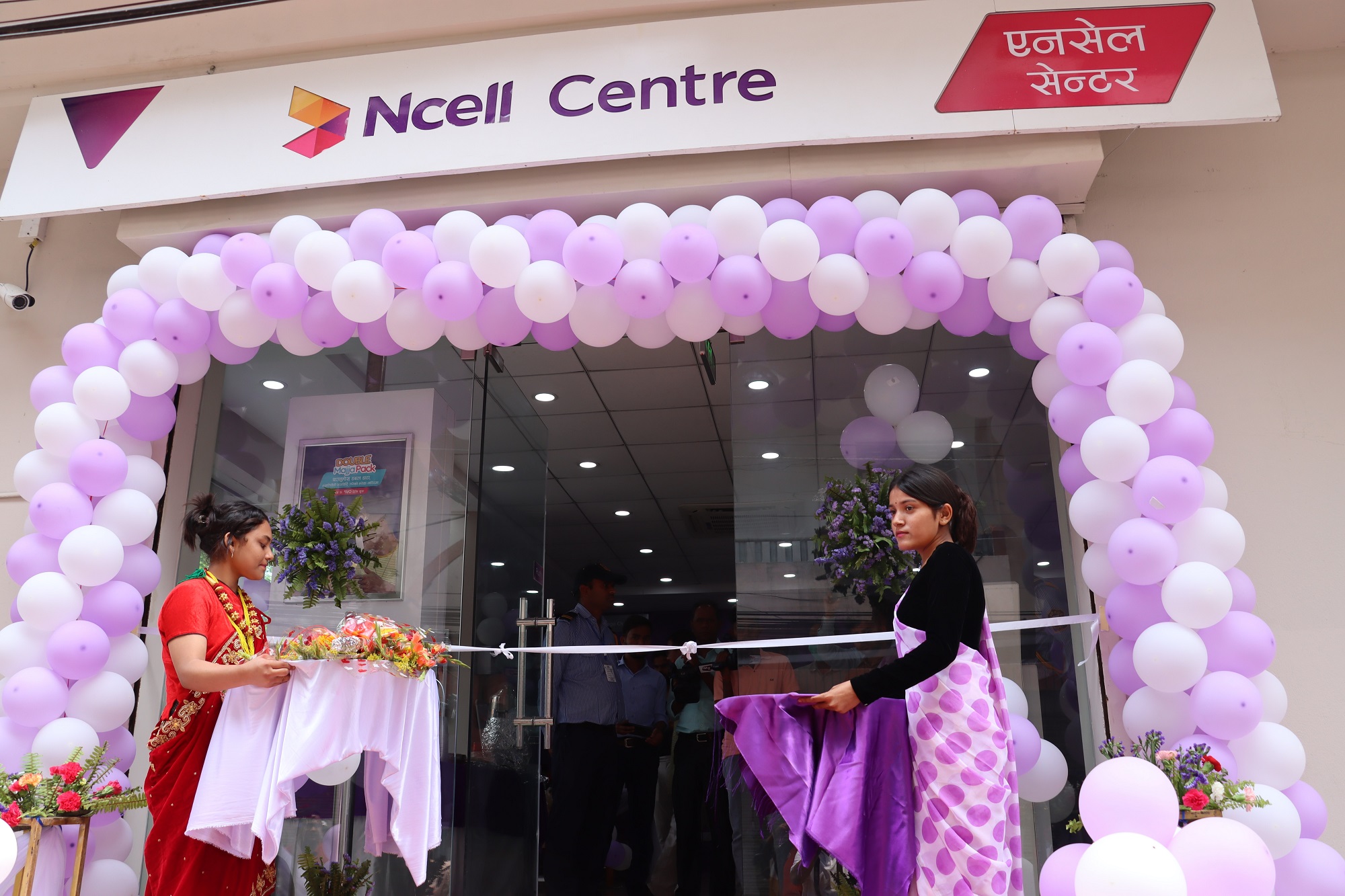 नयाँ एनसेल सेन्टर वीरगञ्जमा सञ्चालन, के–के पाइन्छ सुविधा ?