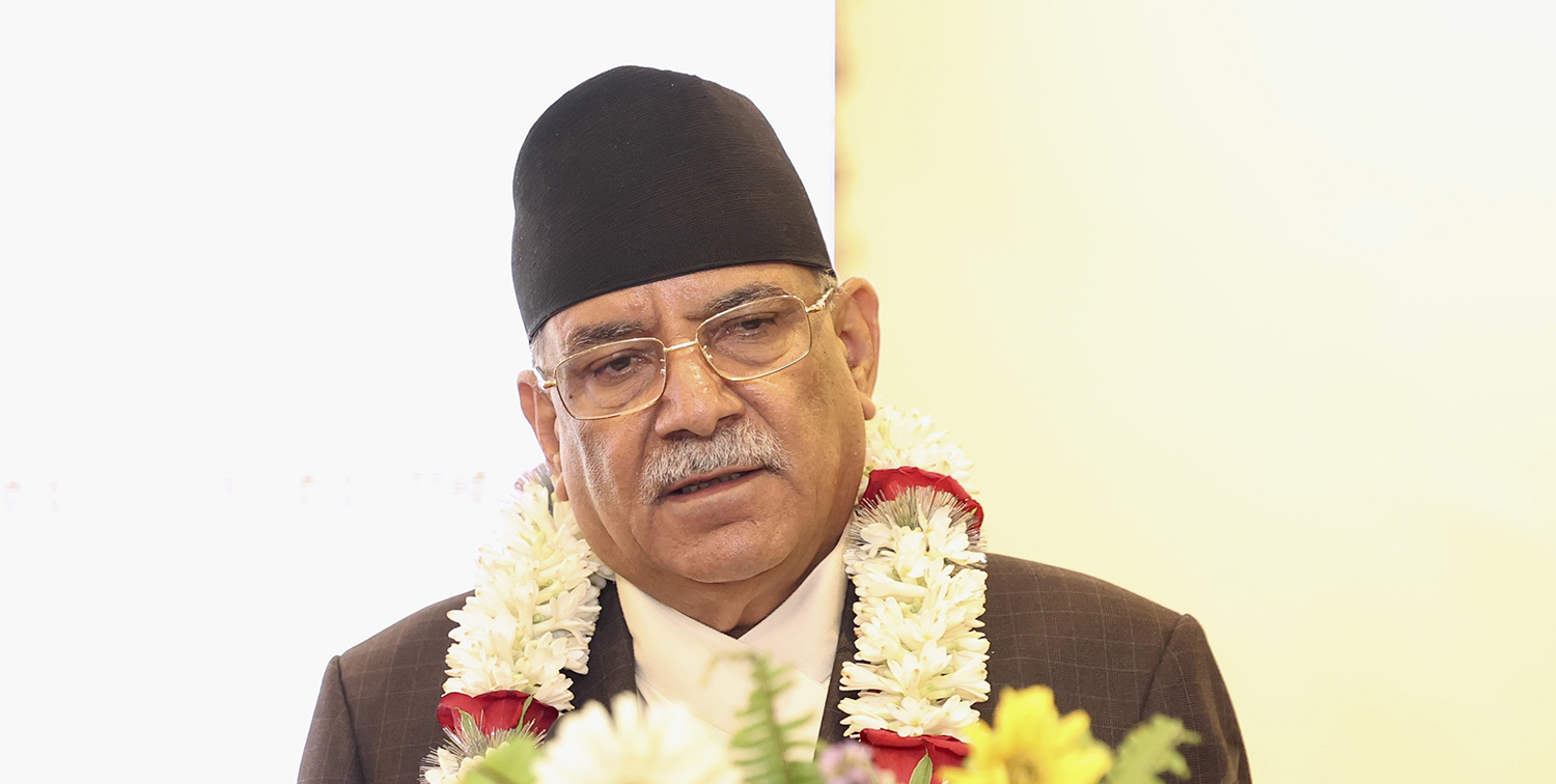 चिकित्सा शिक्षा क्षेत्रमा देखिएका समस्या समाधानका लागि सहकार्य आवश्यक : प्रधानमन्त्री दाहाल