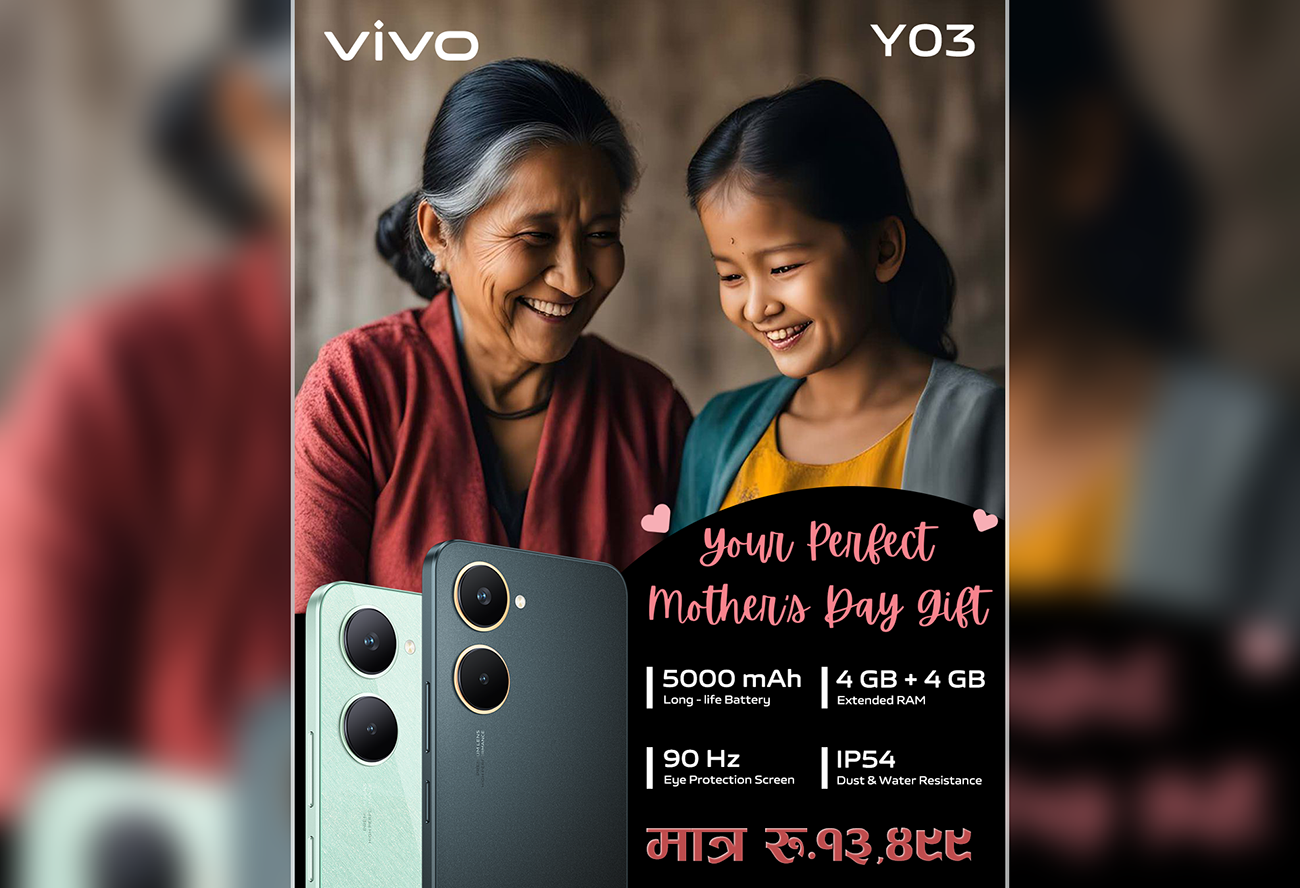 मातातीर्थ औँशीलाई ‘पर्फेक्ट’ बनाउन भिभोले सार्वजनिक गर्‍याे निकै सस्तोमा पावरफुल फोन