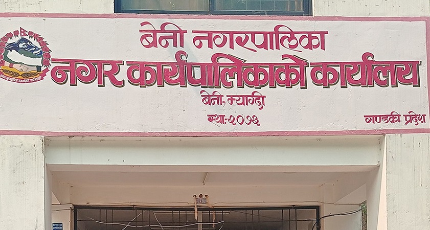 बेनी नगरपालिकामा क्यूआर कोडसहितको डिजिटल घर नम्बर प्रणाली सुरु