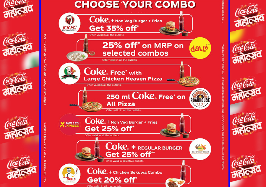 रेष्टुराँहरूमा कम्बो डिससँग कोका–कोला अर्डर गर्दा आकर्षक छुट पाइने
