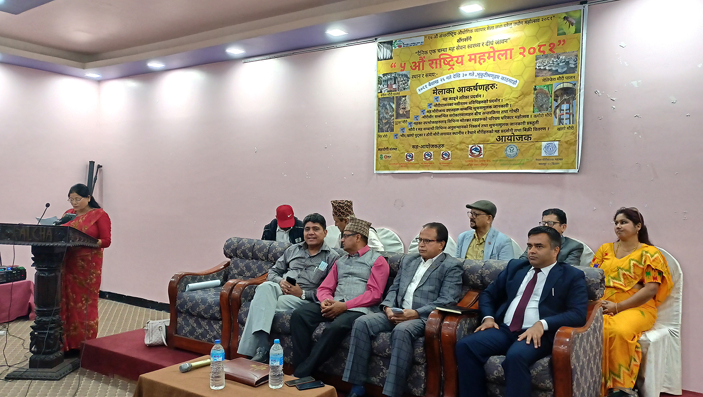 पाँचौं राष्ट्रिय महमेला : ‘दैनिक एक चम्चा मह सेवन स्वस्थ र दीर्घ जीवन’