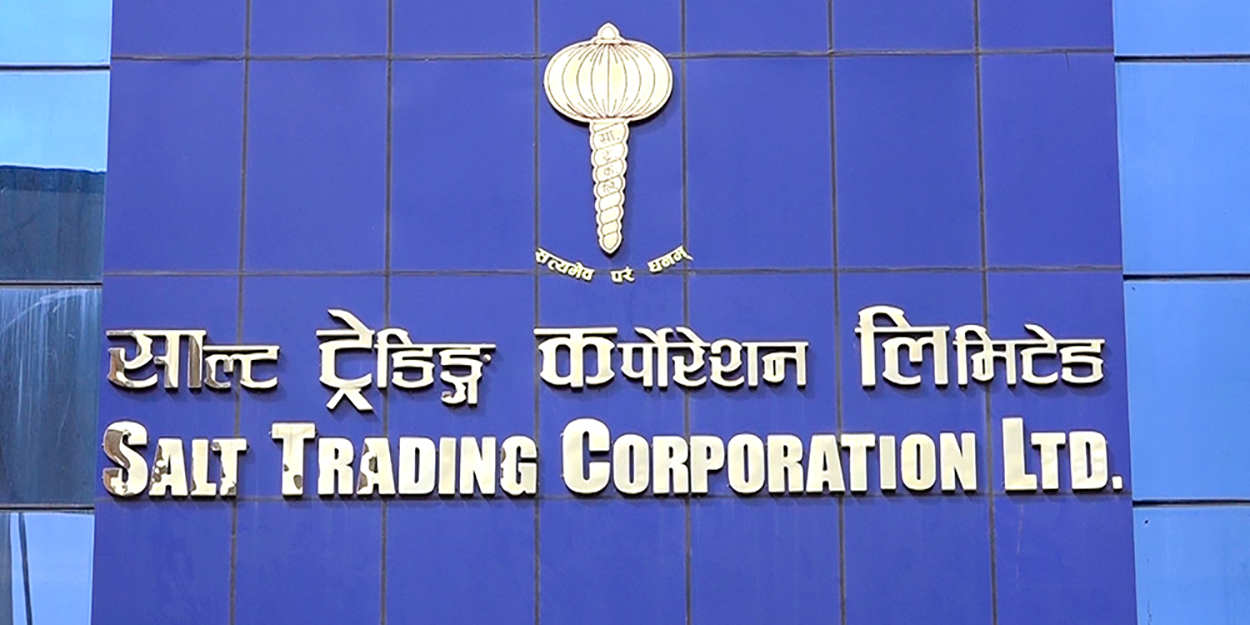 साल्ट ट्रेडिङको नाफा झण्डै ४० प्रतिशतले बढ्यो