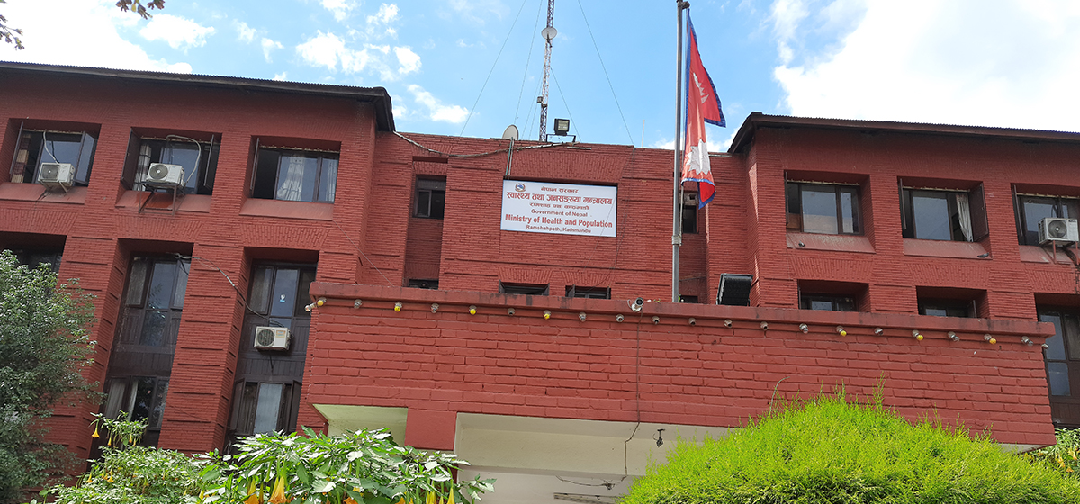 मृत्युपश्चात् मानव अङ्ग दान गर्ने परिवारलाई दुई लाख रूपैयाँ दिइने