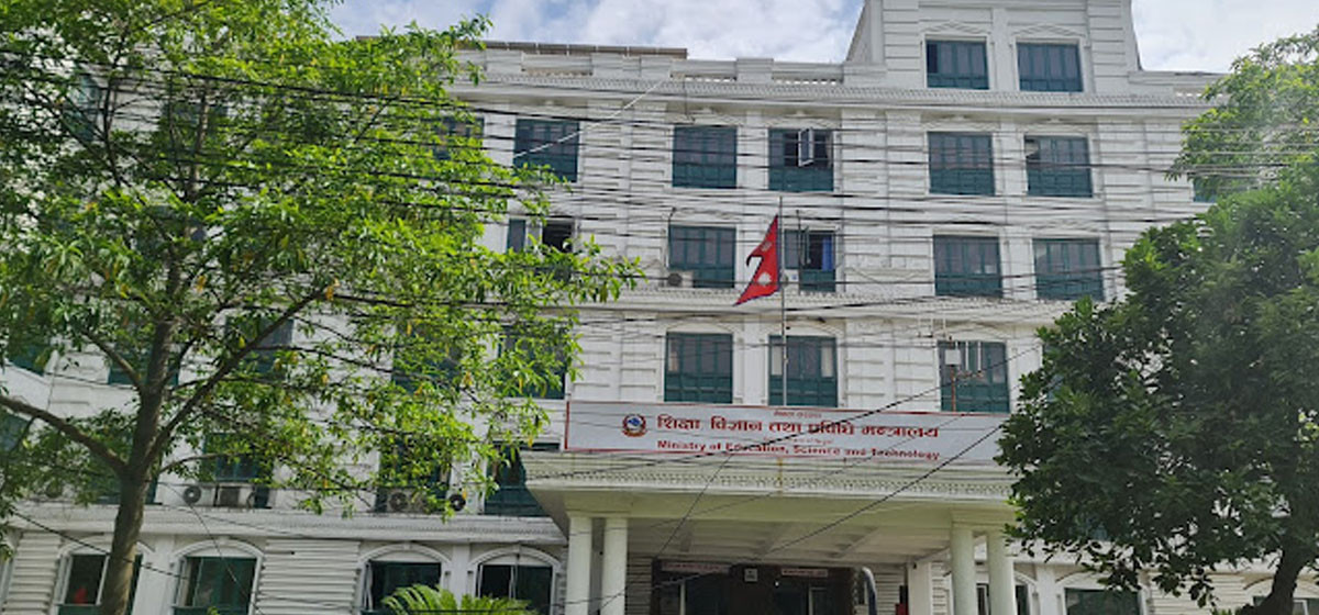 शैक्षिक प्रतिष्ठानका कामको विवरण सङ्कलन गर्दै शिक्षा मन्त्रालय
