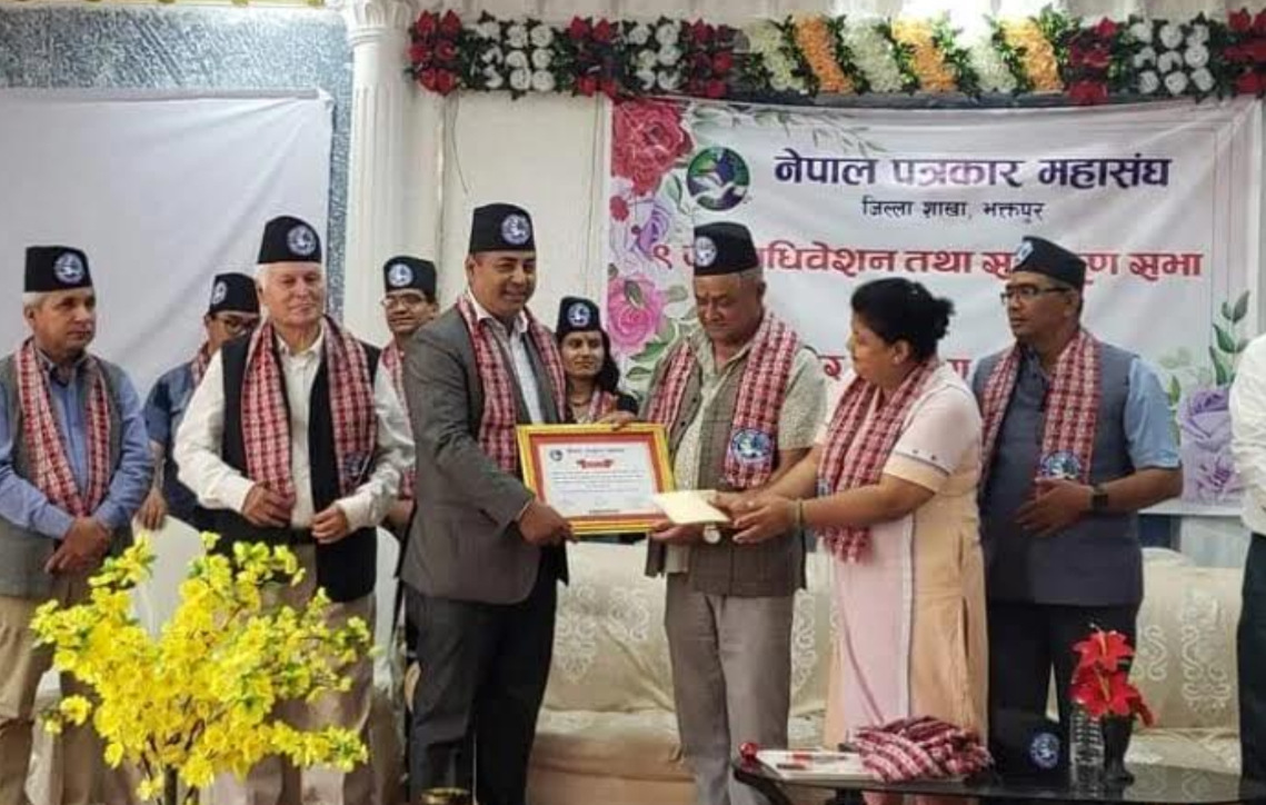 पत्रकार महासङ्घ भक्तपुरले गर्‍यो माथवर सिंहसहित चार जना पत्रकारलाई सम्मान, कोषाध्यक्ष आउट