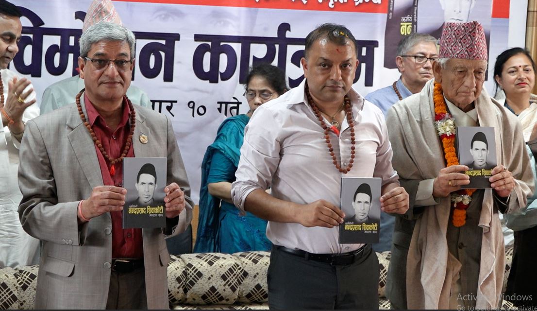 देश र समाजका लागि काम गरेका कांग्रेसका पुराना नेता, कार्यकर्ताको इतिहास खोज्दैछौँ : महामन्त्री थापा