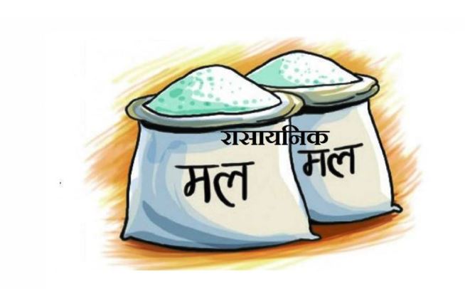 वडाध्यक्षद्वारा किसानलाई निःशुल्क रासायनिक मल वितरण