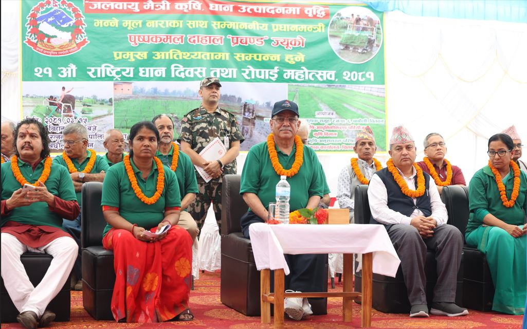 जलवायुमैत्री प्रविधि प्रयोग गरेर उत्पादन वृद्धि गर्ने नीति सरकारको प्राथमिकतामा: प्रधानमन्त्री