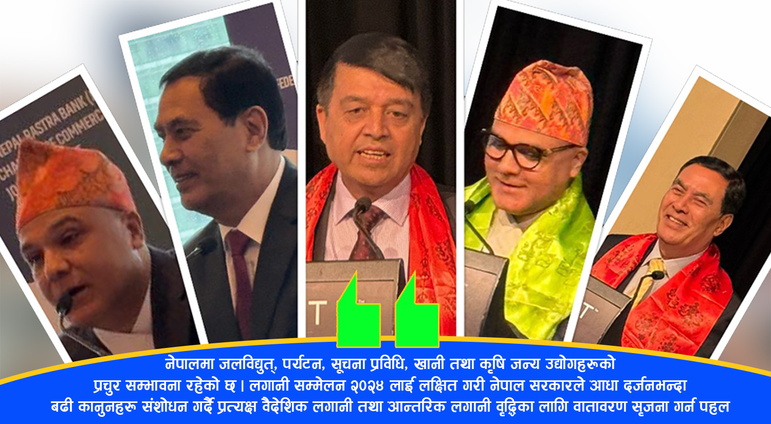 मुलुकबाहिर आर्जन गरेको ज्ञान, सिप र पुँजी नेपाल भित्र्याउन एनआरएनलाई अध्यक्ष चन्द्र ढकालको आग्रह