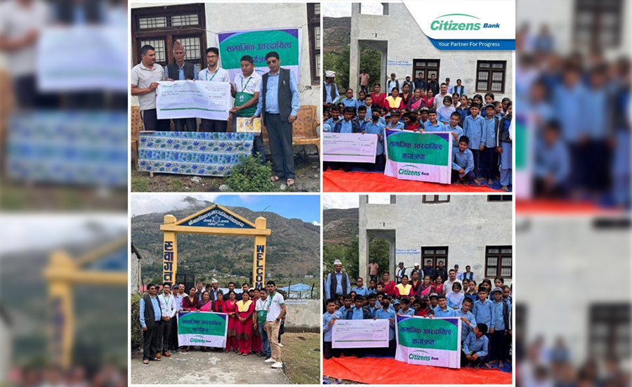 सिटिजन्स बैंकद्वारा बाल विकास माध्यमिक विद्यालयलाई सहयोग प्रदान