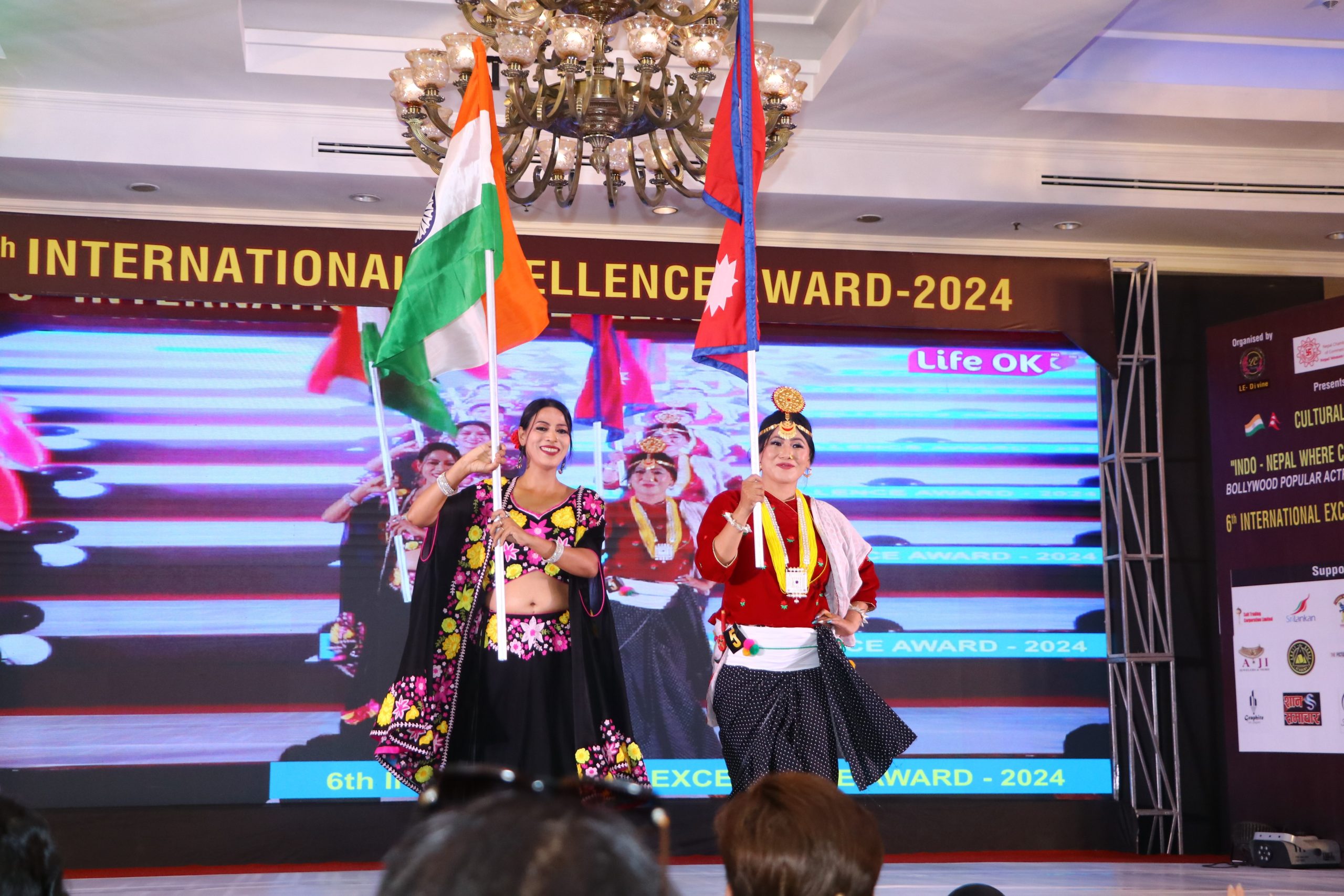 ‘इण्डो नेपाल सांस्कृतिक समारोह तथा छैटौं इन्टरनेशनल एक्सिलेन्स अवार्ड’ सम्पन्न (तस्बिरहरू)