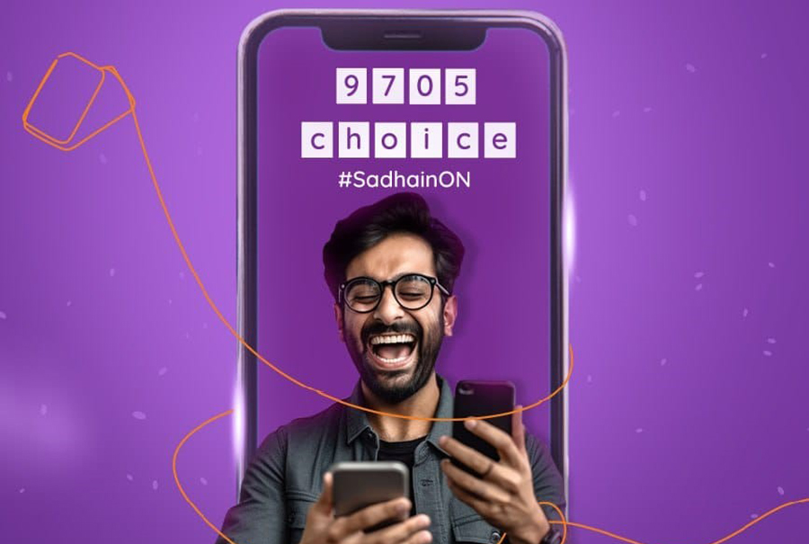 अब मोबाइल नम्बरले नै सम्झाउने छ तपाइँको जन्मदिन र म्यारिज एनिभर्सरी, कसरी लिने नम्बर ?