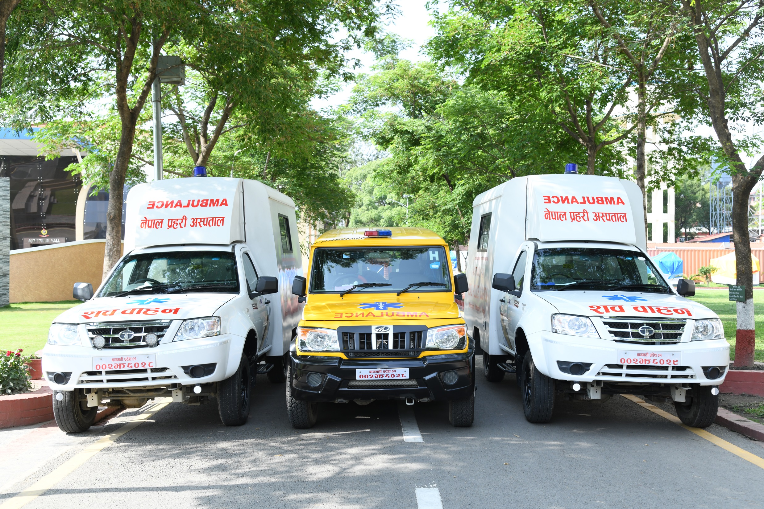 राष्ट्रिय वाणिज्य बैंकले नेपाल प्रहरी अस्पताललाई दियो दुई/दुई वटा एम्बुलेन्स र शव वाहन