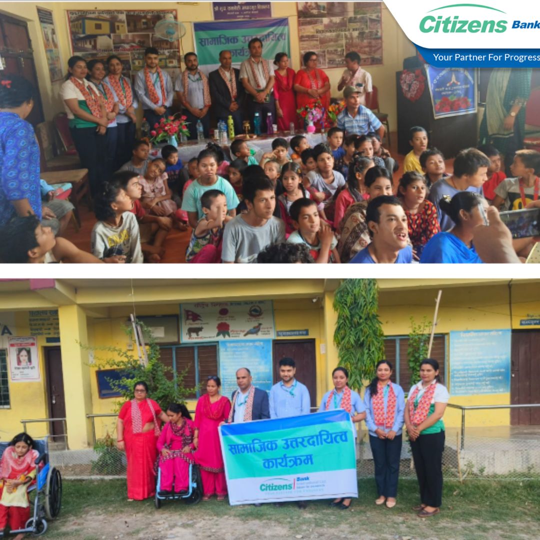सिटिजन्स बैंकद्वारा सुदूरपश्चिम समावेशी आधारभूत विद्यालयलाई सहयोग प्रदान