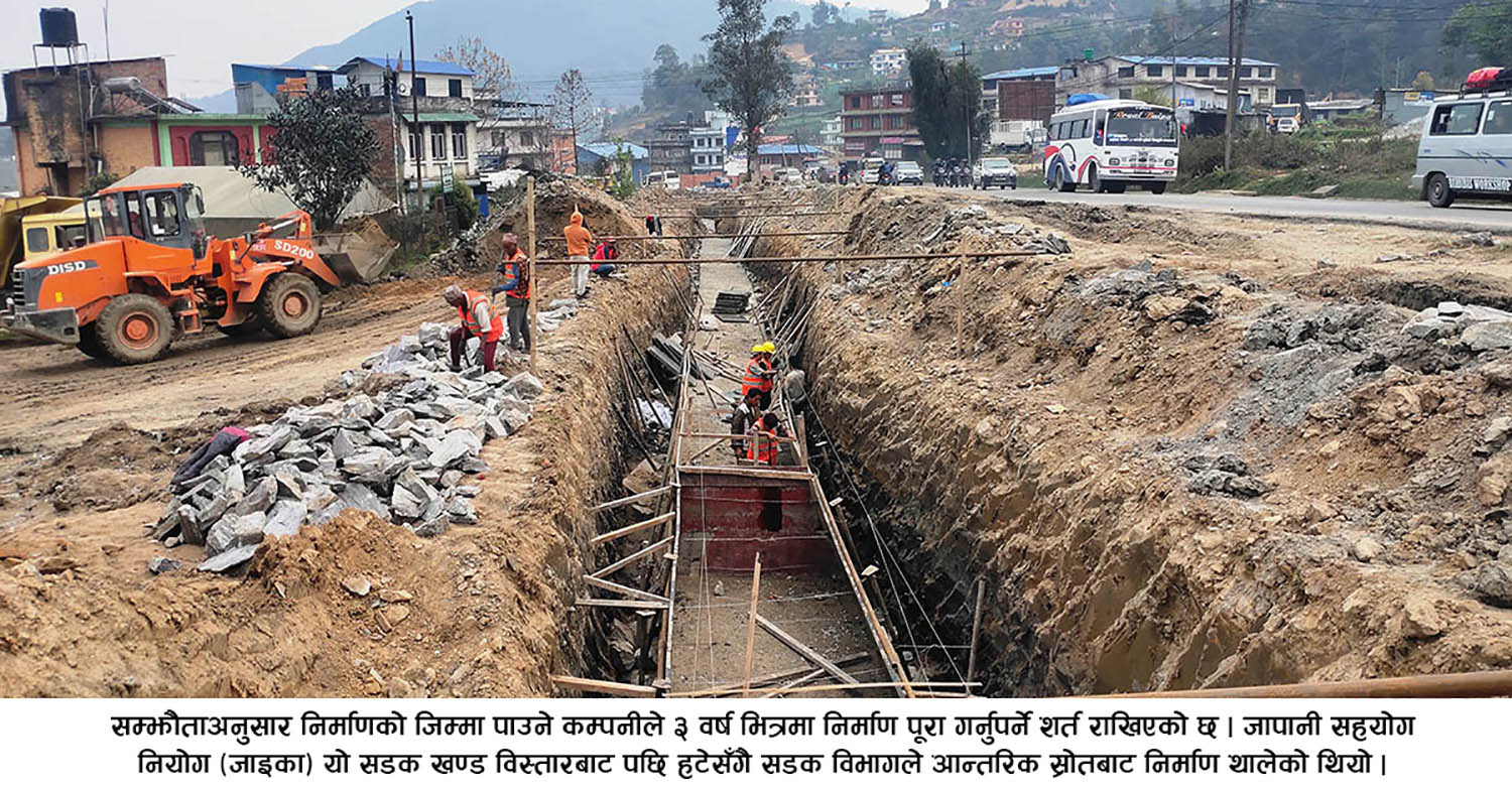 सूर्यविनायक–धुलिखेल सडकको २७ प्रतिशत मात्रै प्रगति, सरकारले बजेट दिए निर्धारित समयमै सकिने
