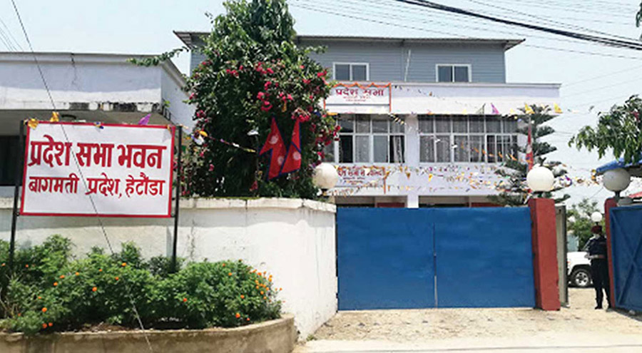 बागमती प्रदेशसभाबाट आगामी आर्थिक वर्षको बजेट बहुमतले पारित