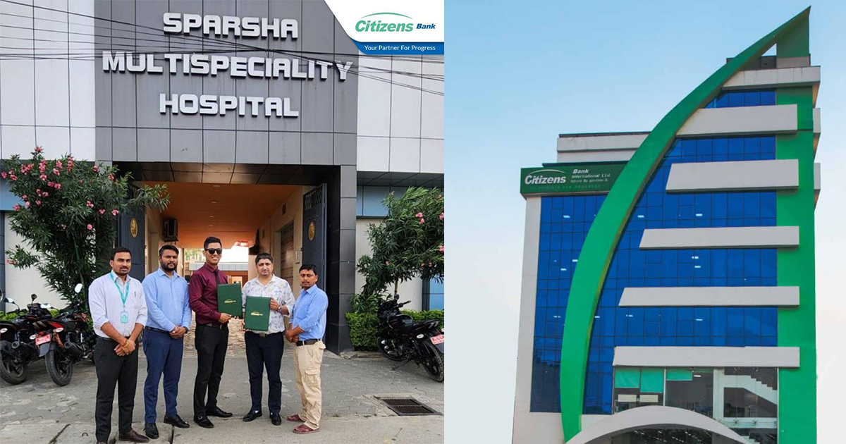 सिटिजन्स बैंकका ग्राहकलाई स्पर्श मल्टिस्पेसियालिटी हस्पिटलमा २५ प्रतिशत छुट