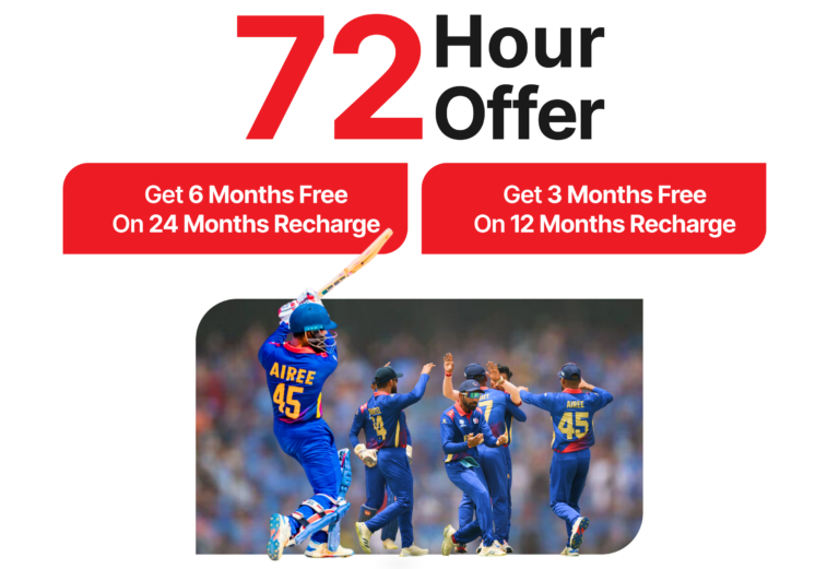 विश्वकपमा नेपालको बाँकी २ खेलअघि डिशहोम फाइबरनेटको ७२ घण्टे अफर