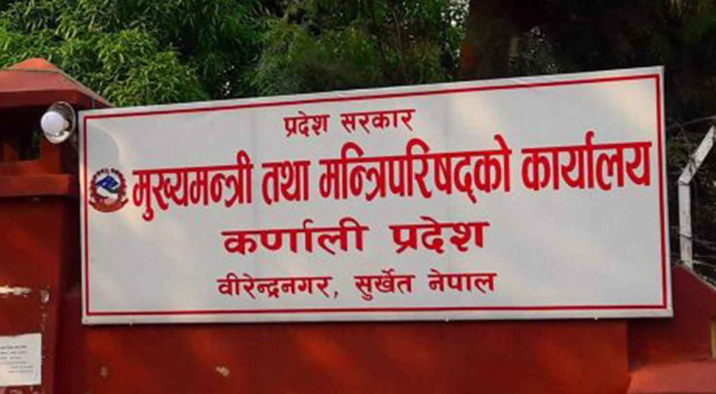 कर्णाली सरकारको पुँजीगत खर्च ३८ प्रतिशत मात्र