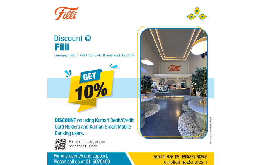 कुमारी बैंकका ग्राहकलाई फिल्लीमा छुट