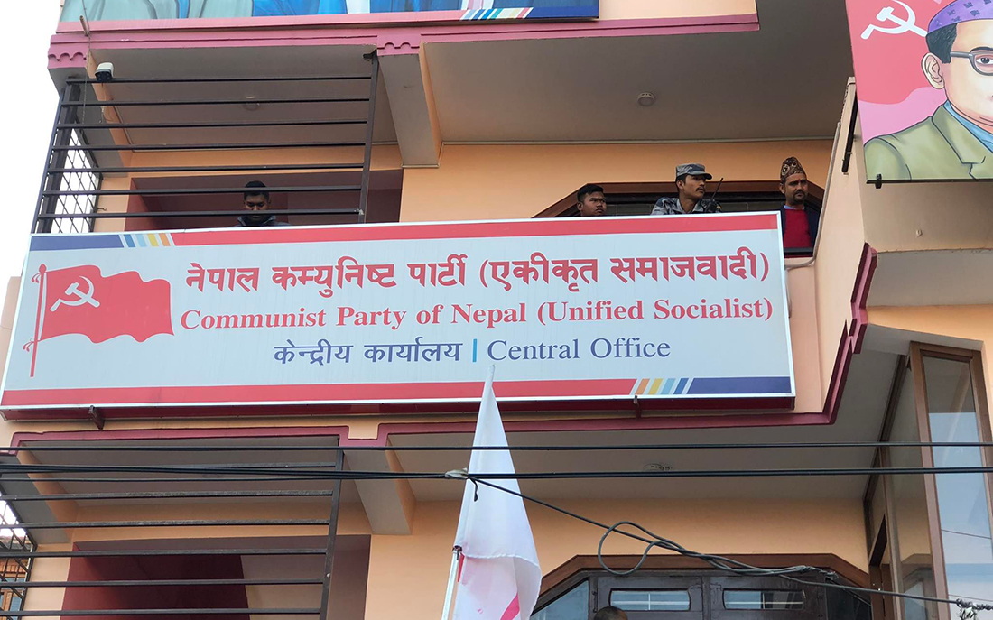 अर्थतन्त्रलाई दिगो र रोजगारीमुखी बनाउन औद्योगिक क्षेत्रमा लगानी वृद्धि गर्न माग