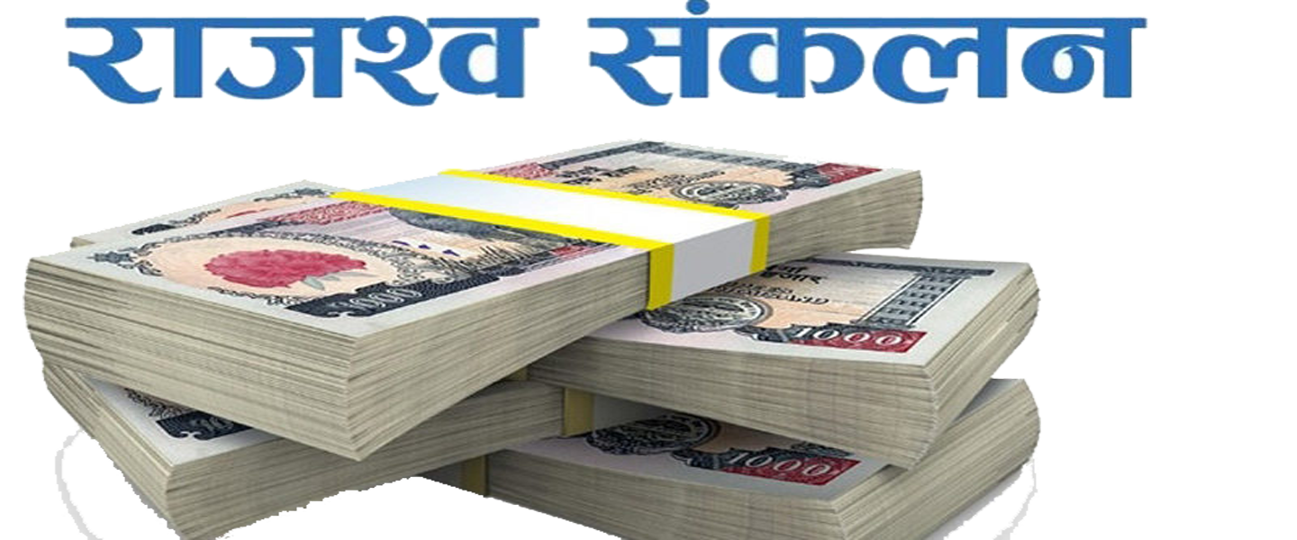 बहुउद्देश्यीद्वारा सञ्चालित १० कम्पनीको २० करोड राजस्व उठ्न बाँकी