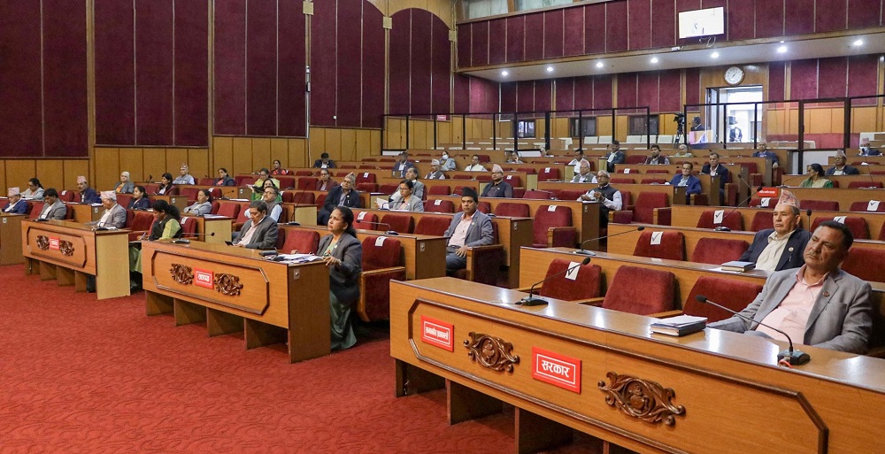 राष्ट्रियसभाको बैठक सुरु