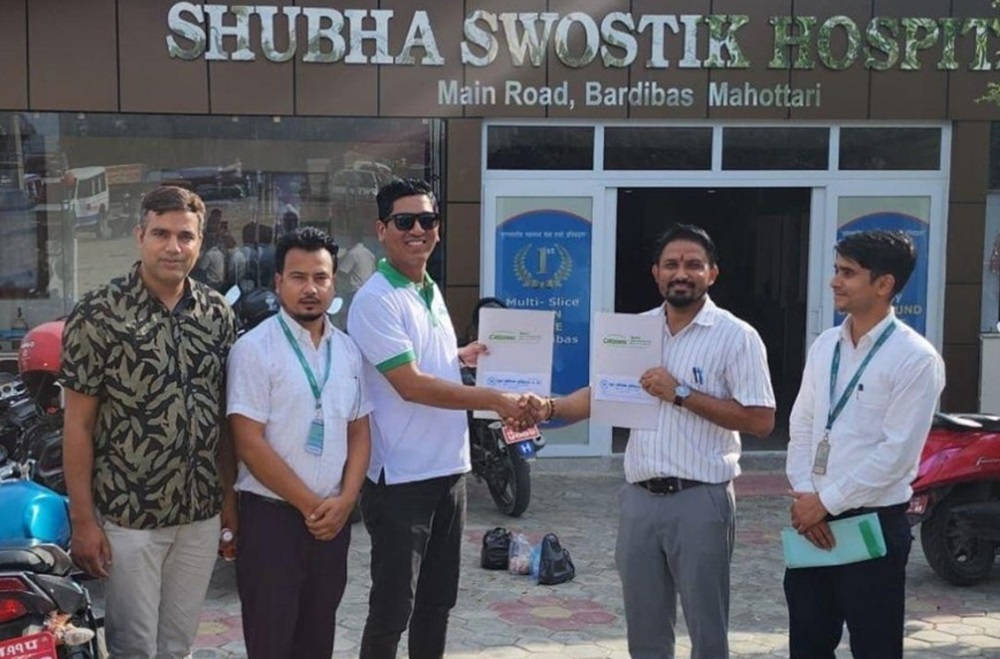 सिटिजन्स बैंकका ग्राहकलाई शुभ स्वस्तिक हस्पिटलमा छुट