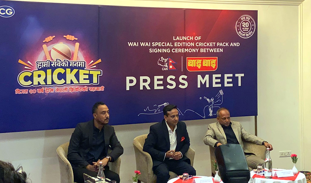 सीजी फुड्सद्वारा क्रिकेट विकासका लागि रू. ६० लाख दिने घोषणा, ‘क्रिकेट स्पेसल एडिसन प्याकेट’ बजारमा