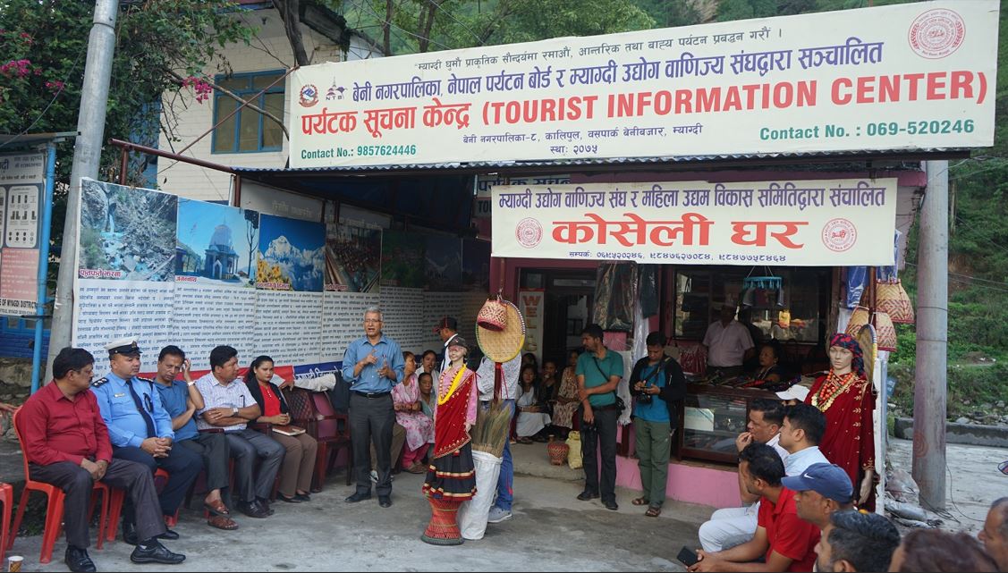 स्थानीय उत्पादन प्रवर्द्धन गर्न बेनीमा स्थापित कोसेलीघर सञ्चालनमा