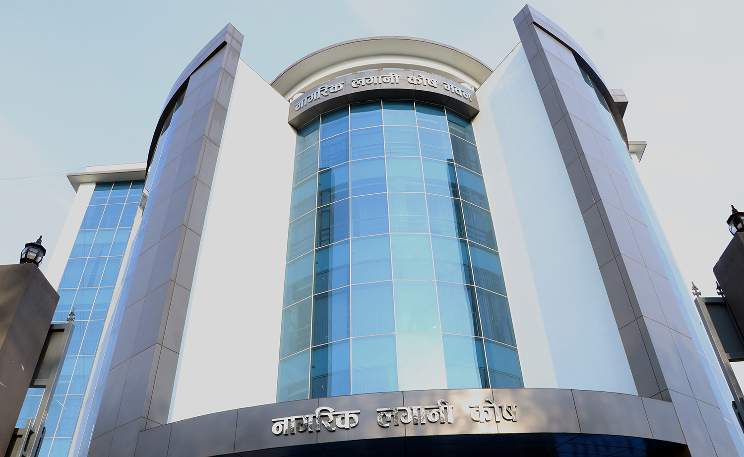 नागरिक लगानी कोष र तल्लो इर्खुवा जलविद्युत आयोजनाबीच सेयर प्रत्याभूतिको सम्झौता