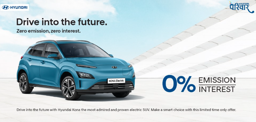 ०% ब्याजदरमै पाउनुहोस् हुन्डाइको विद्युतीय कार कोना, मूल्य र विशेषता कस्तो छ ?