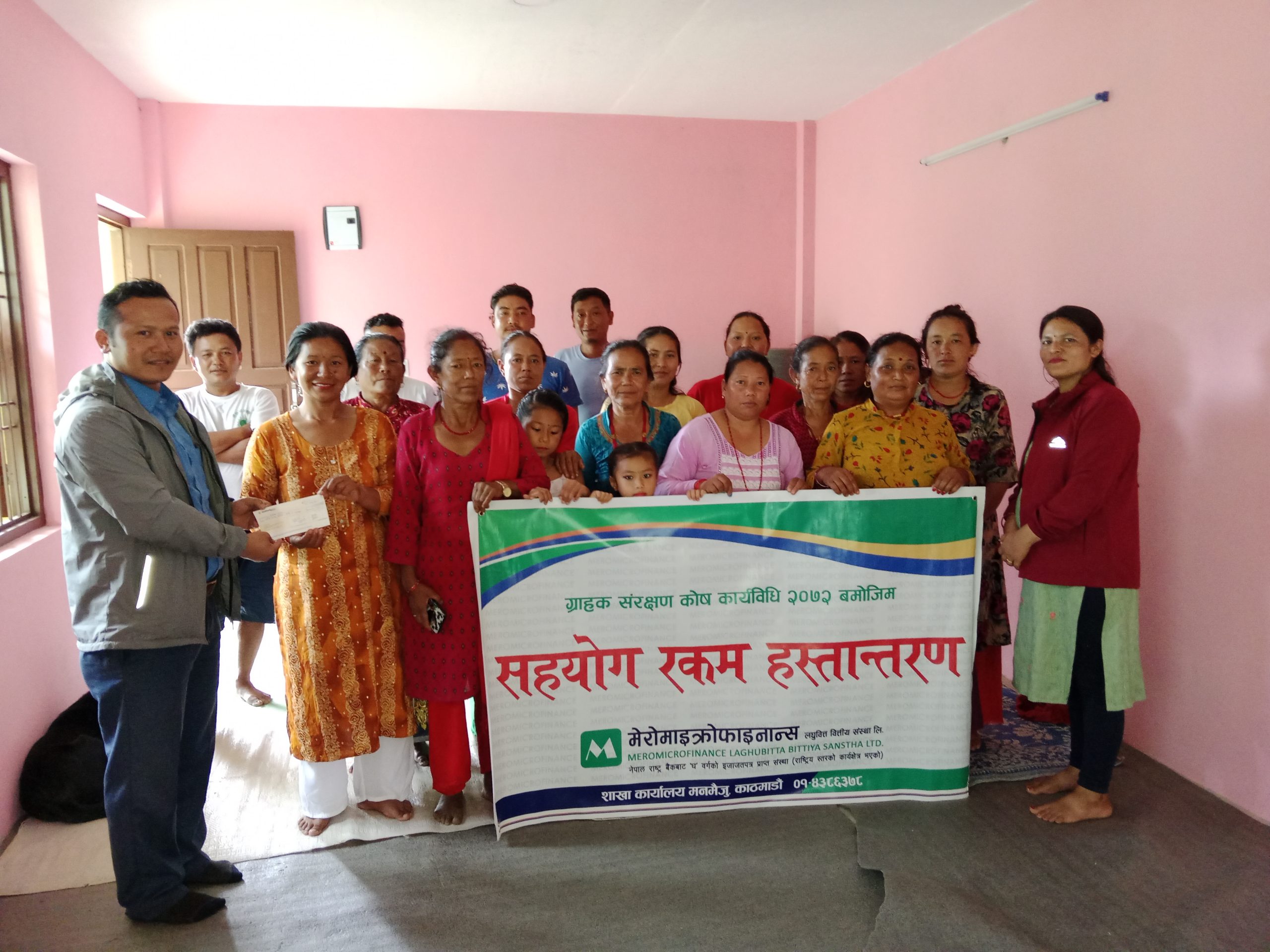 मेरो माइक्रोफाइनान्सद्धारा महिला केन्द्रलाई सहयोग रकम हस्तान्तरण