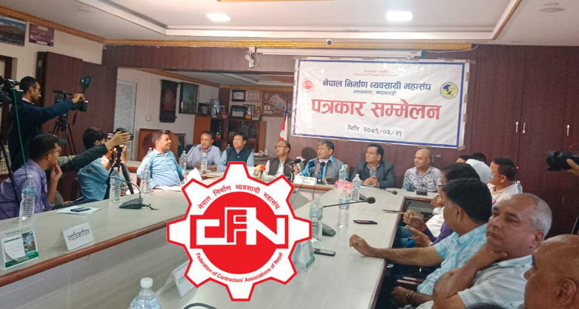 निर्माण व्यवसायीको गुनासो : भुक्तानी रोकिँदा ‘सप्लाइ चेन’ बिग्रियो, व्यवसायीले आत्महत्या गर्न थाले