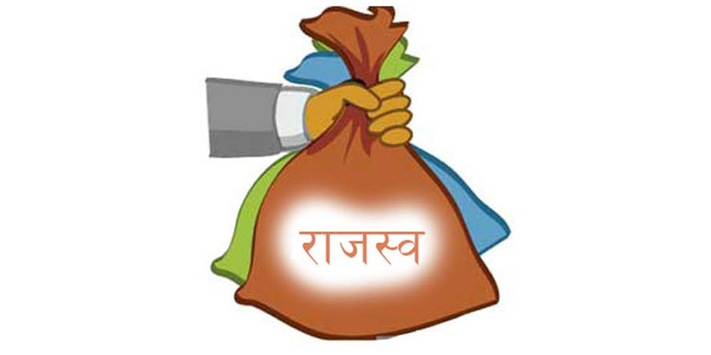 यातायात कार्यालय बाराद्वारा १० महिनामा सवा आठ करोड राजस्व सङ्कलन