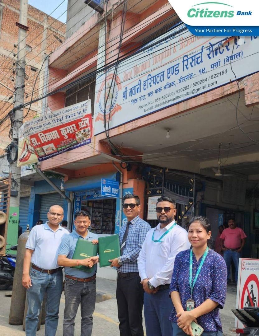 सिटिजन्स बैंक र भवानी हस्पिटल एण्ड रिसर्च सेन्टर बीच समझदारी
