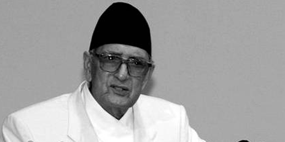 गिरिजाप्रसाद कोइरालाको जन्म शताब्दी आज मनाइँदै