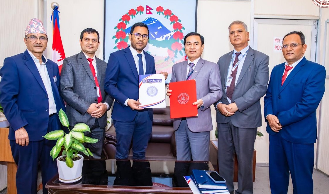 नेपाल बैंक र काठमाडौं महानगरबीच सम्झौता