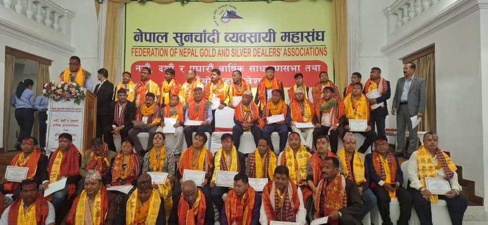 नेपाल सुनचाँदी व्यवसायी महासंघको अध्यक्षमा अर्जुन रसाइली निर्वाचित, पदाधिकारीमा को–को आए ?