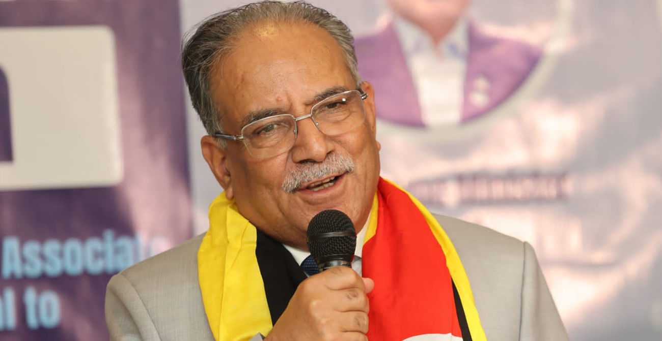 ग्याल्पो ल्होसारले राष्ट्रिय एकतालाई सुदृढ गर्न प्रेरणा मिल्छ : अध्यक्ष दाहाल