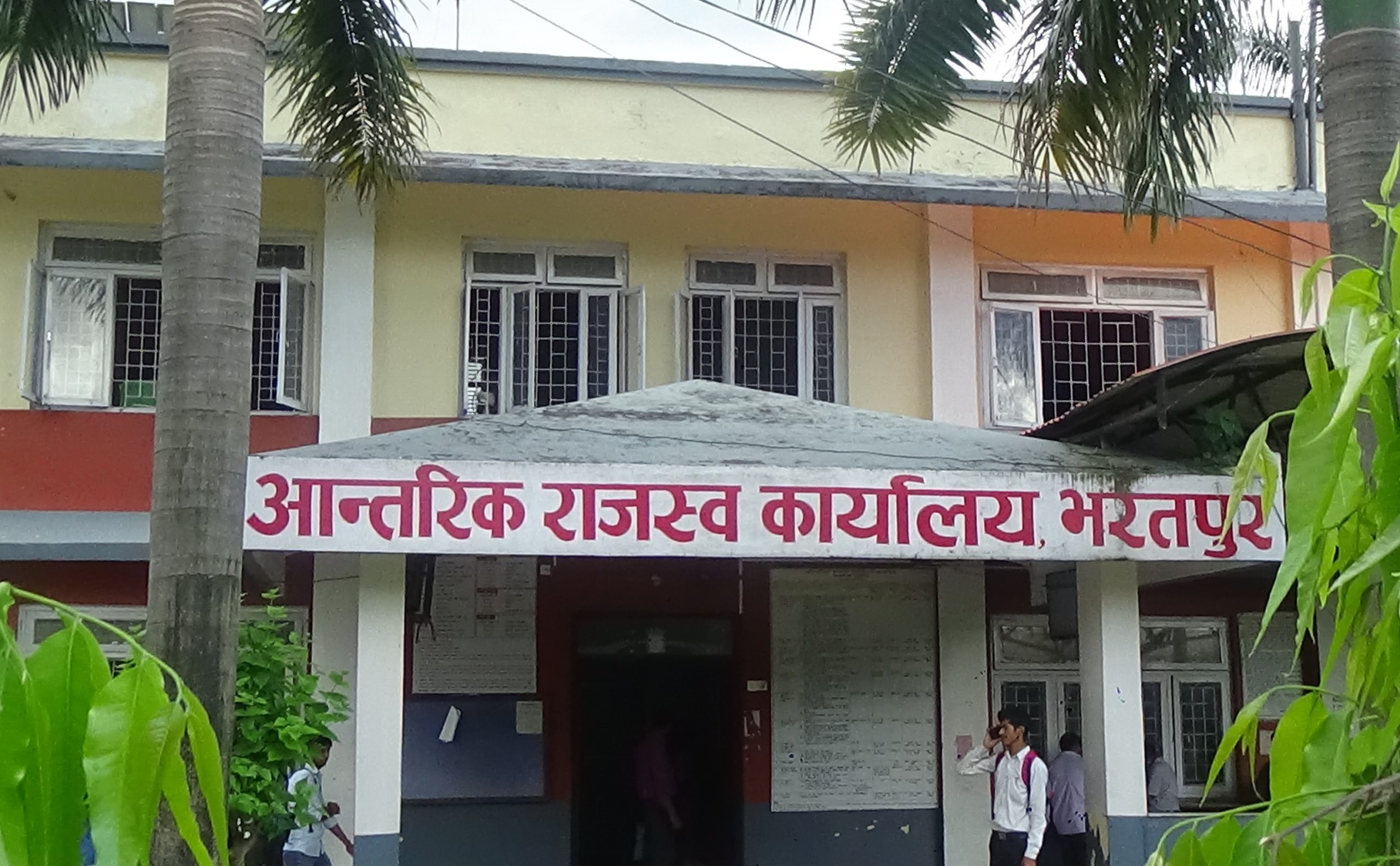 नक्कली बिलबिजक बनाएर कारोबार गर्ने ६८ फर्मलाई कारबाही