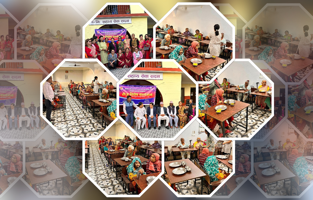 निःसहाय सदनका आमाबालाई एमालेले खुवायो तीजको दर (भिडिओ/फोटो)