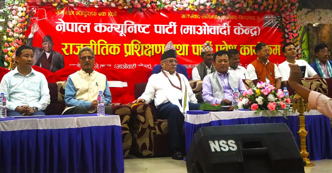 सरकार बनाउने र भत्काउने खेलमा माओवादी लाग्दैन : प्रचण्ड