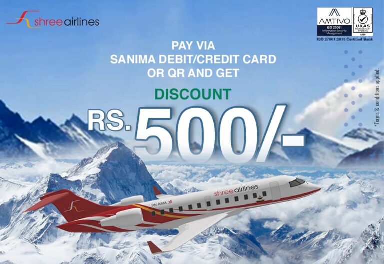 श्री एयरलाइन्समा सानिमा बैंकका ग्राहकलाई विशेष छुट